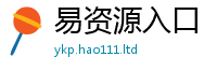 2025新奥天天开好彩开奖结果为7777788888管家婆老家三肖四码